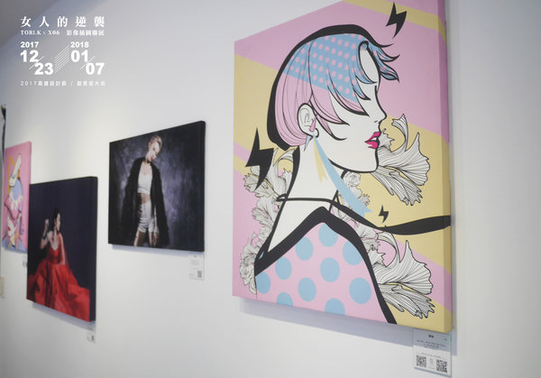 |展覽|你懂女人嗎?2017高雄設計節/創意逛大街/女人的逆襲聯展