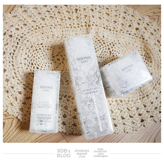 |試用|SOFINA透美顏╳夏天好清爽,混合肌的你看過來