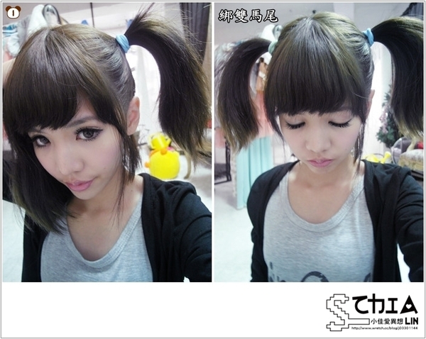 喜洋洋的羊咩咩髮型 瞬間減齡5歲 小佳愛異想 部落格 Fashionguide 華人時尚專業評鑑