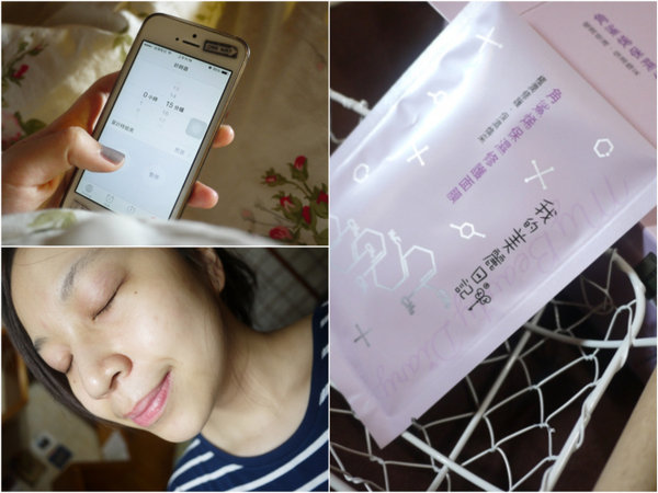 15分鐘的極潤修護~我的美麗日記-角鯊烯保濕修護面膜