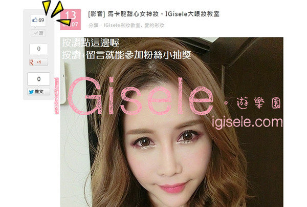 [<em>头发</em>] 剪<em>一次</em>称<em>半年</em>&最常问我<em>染</em>甚么颜色<em>头发</em>