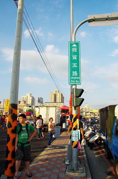 台中最大夜市經貿文創觀光夜市(味甚麼人這麼多這麼熱阿><!!!)