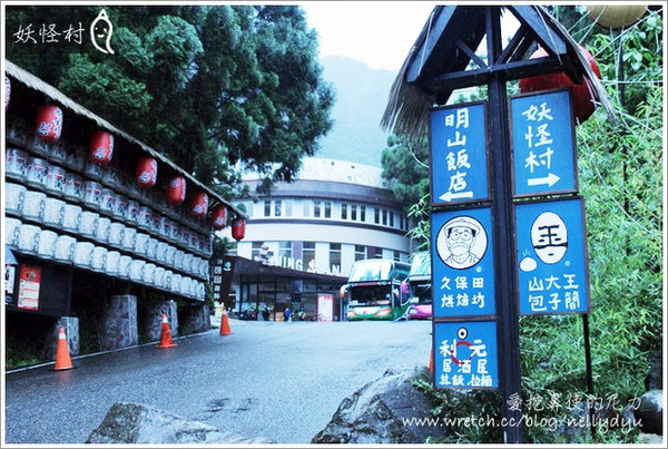 『旅遊』下雨在妖怪村,淒美的日本老街頭