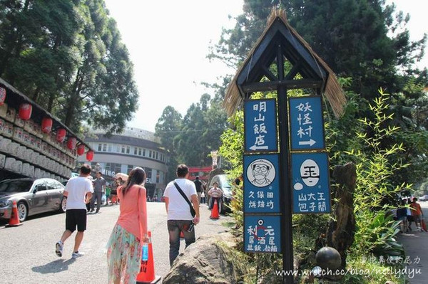 『旅遊』溪頭。鼻子紅紅長長的,敲可愛妖怪村