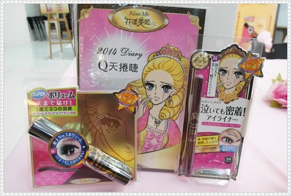 KissMe花漾美姬 活動分享
