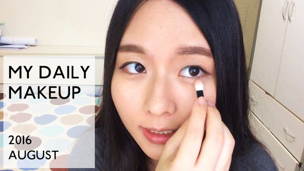 | 影音 | 油性肌膚的日常妝容 My daily makeup ♥ I'm Li Shuo