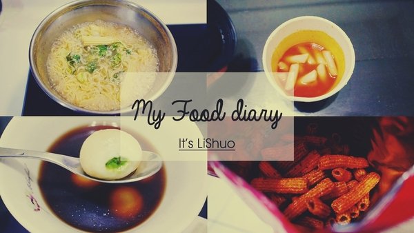 | 影音 | 貪吃日記 | 最近吃了那些零食? My Food Diary