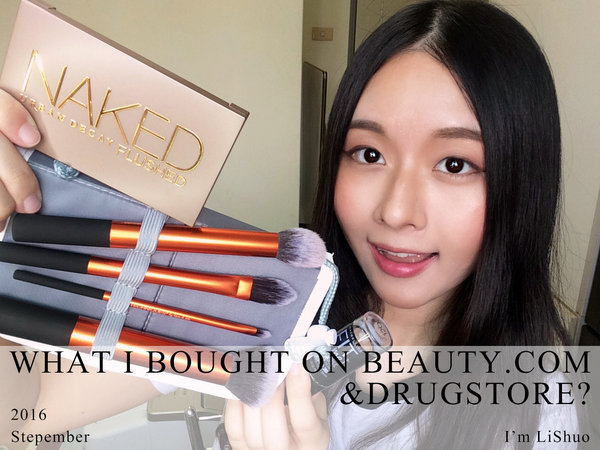 | 影音 | 在Drugstore買了什麼? ♥ I'm Li Shuo
