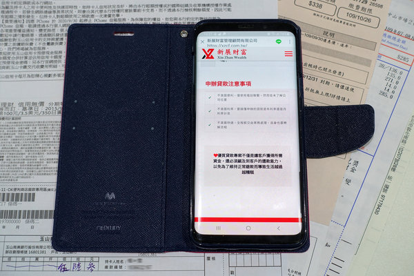 急用錢怎麼辦?新展財富貸款,房貸額度試算、房貸二胎利率、房屋增貸推薦,新展財富評價