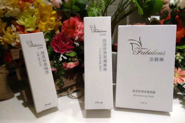 Fabulous法碧樂晶透保濕潔膚慕斯、晶透保濕精萃、晶透保濕修護面膜,遠離敏弱乾荒,開啟涵水美肌模式