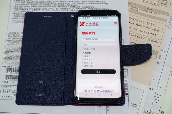 急用錢怎麼辦?新展財富貸款,房貸額度試算、房貸二胎利率、房屋增貸推薦,新展財富評價