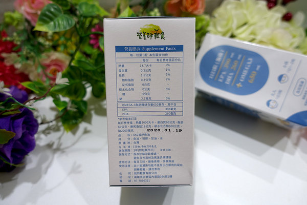 營養師輕食650純淨魚油 (4).jpg