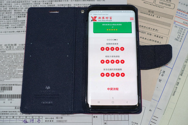 急用錢怎麼辦?新展財富貸款,房貸額度試算、房貸二胎利率、房屋增貸推薦,新展財富評價