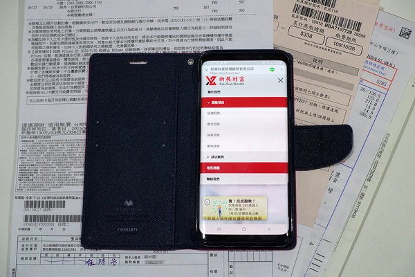 急用錢怎麼辦?新展財富貸款,房貸額度試算、房貸二胎利率、房屋增貸推薦,新展財富評價