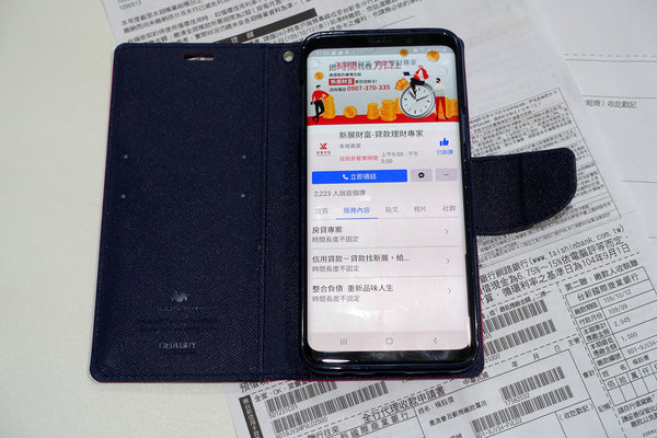 急用錢怎麼辦?新展財富貸款,房貸額度試算、房貸二胎利率、房屋增貸推薦,新展財富評價