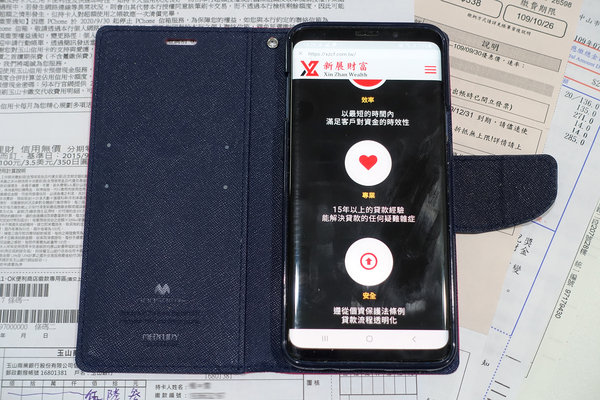 急用錢怎麼辦?新展財富貸款,房貸額度試算、房貸二胎利率、房屋增貸推薦,新展財富評價