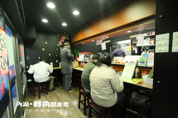 【台北內湖區】來一碗冷風中的溫暖.轉角關東煮-かどおでん