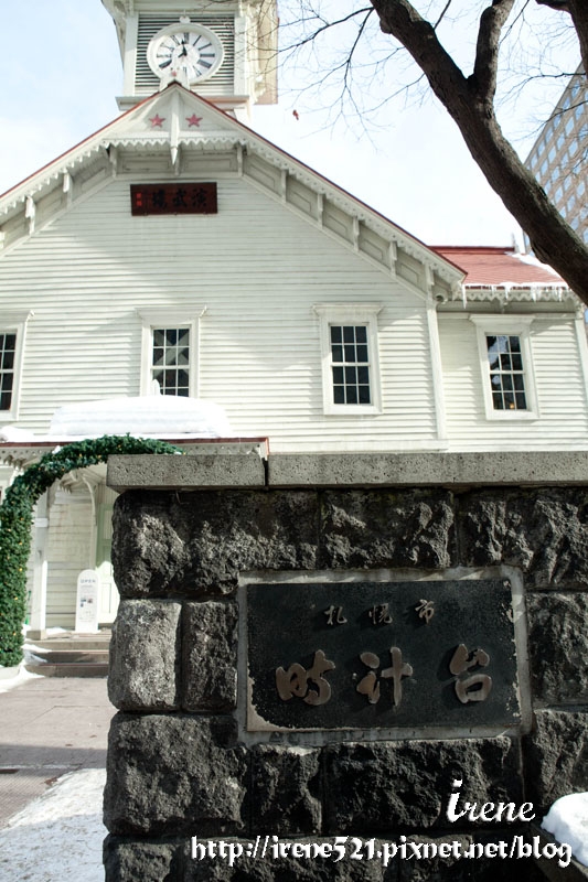 北海道札幌 札幌市的著名地標 唯美建築的時計台 Irene S 食旅 時旅部落格 Fashionguide 華人時尚專業評鑑