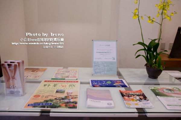【日本沖繩】來場EM的完美渡假.野菜旬感& EM SPA CORAZON