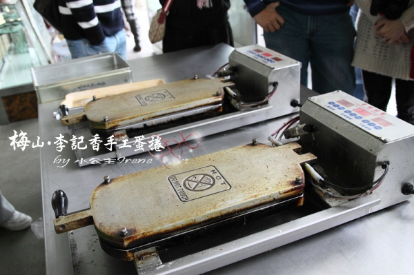 【嘉義梅山】自豪全台最好吃的蛋捲.李記香手工蛋捲