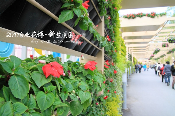 【2011花博】台北花博.新生公園區(花茶殿)