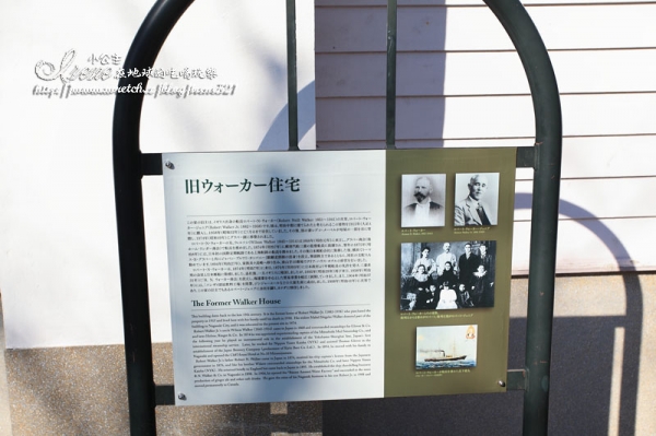 【日本九州】長崎路面電車一日遊之.哥拉巴公園(蝴蝶夫人故居)