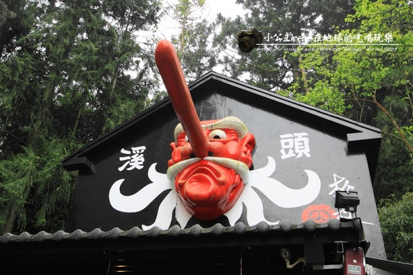 【南投鹿谷】小心枯麻出沒妖怪村.松林町