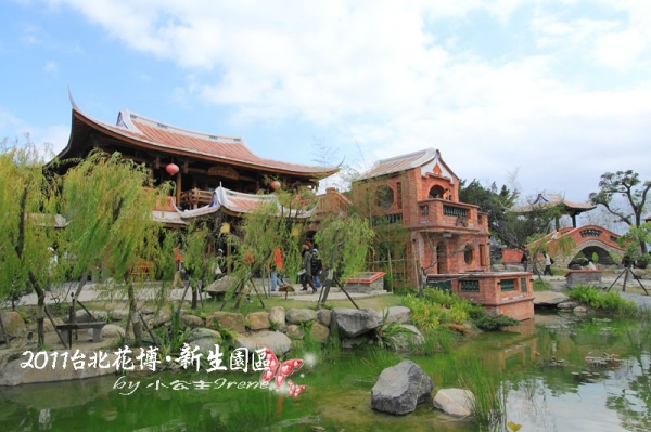 【2011花博】台北花博.新生公園區(花茶殿)