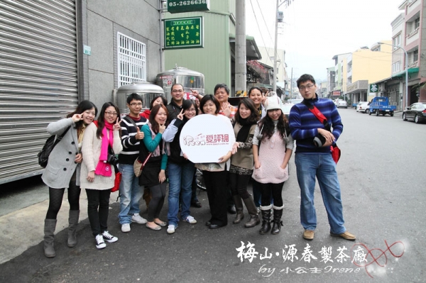 【嘉義梅山】苦茶油之旅.源春製茶廠