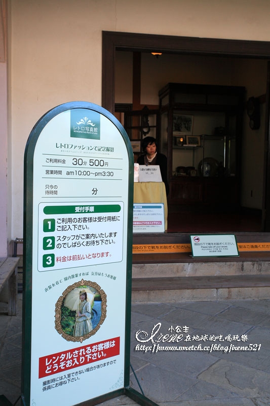 【日本九州】長崎路面電車一日遊之.哥拉巴公園(蝴蝶夫人故居)