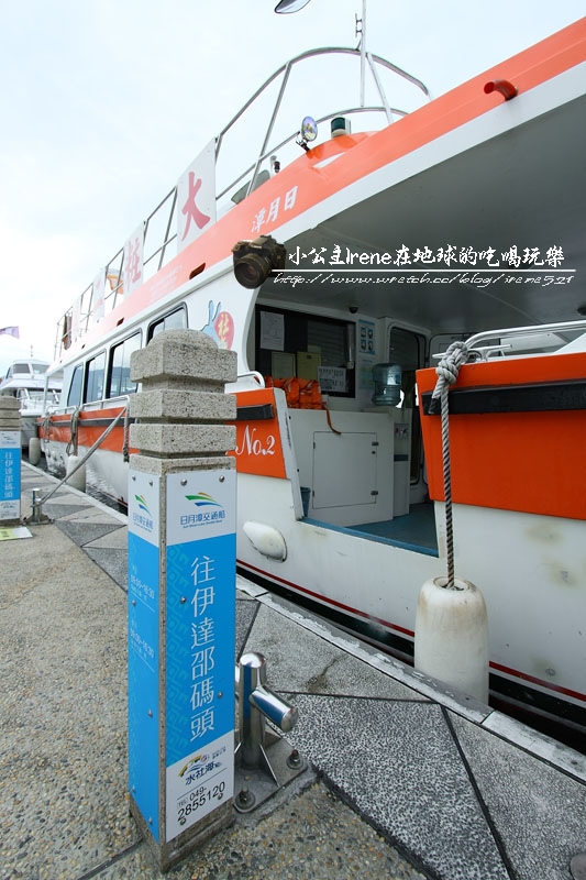 【南投魚池】吃喝玩樂加賞螢‧伊達邵