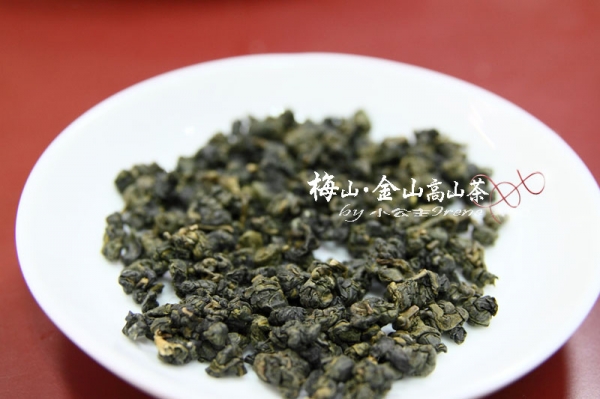 【嘉義梅山】茶香滿屋.金山高山茶