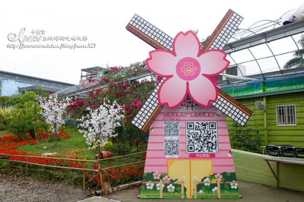 【南投】2012/12/16~2013/01/20‧南投花卉嘉年華