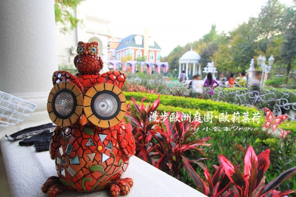 【南投埔里】漫步歐洲庭園.歐莉葉荷(環境篇)