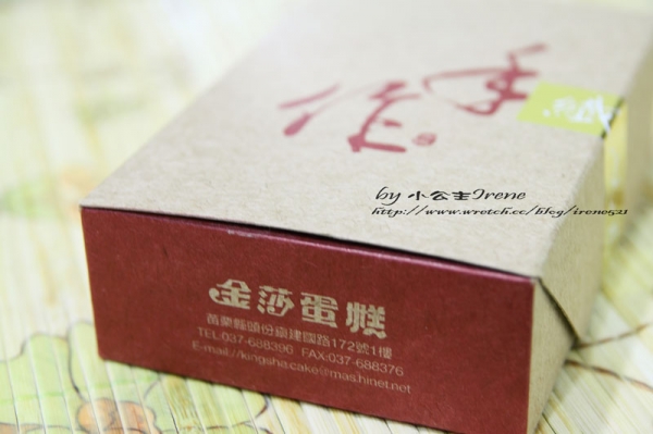 【試吃】小巧水果酥.金莎蛋糕纖女酥