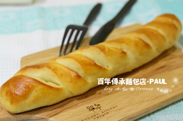 【台北】百年傳承的麵包店.PAUL(仁愛店)