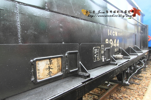 【苗栗三義】2011鐵道文化季.CK124蒸氣火車(上)