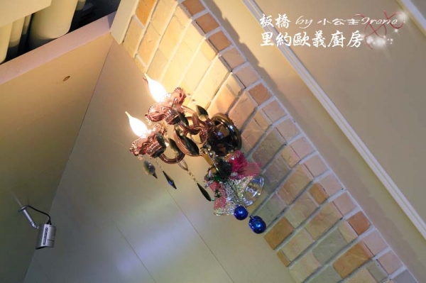 【板橋】甜蜜之約.里約歐義廚房