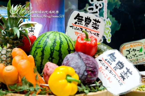 【日本沖繩】FEEL OKINAWA.沖繩美食享樂之五感體驗