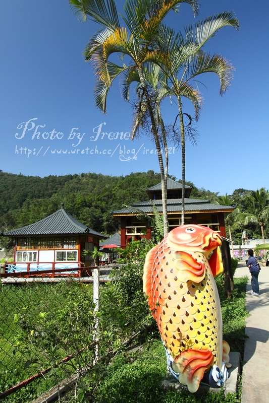 【南投埔里】埔里也有鯉魚潭風景區