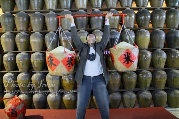 【南投埔里】首座觀光酒廠.埔里酒廠