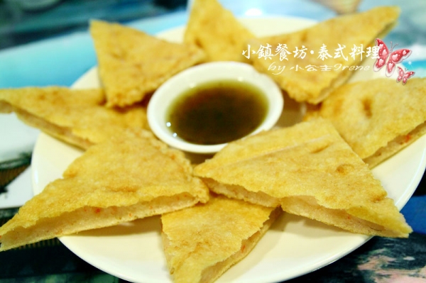 【台北公館】迎合台灣口味‧小鎮餐坊泰式料理