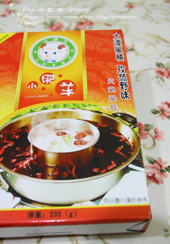 【試吃】吃小肥羊也可以不用上館子.小肥羊養生火鍋湯底