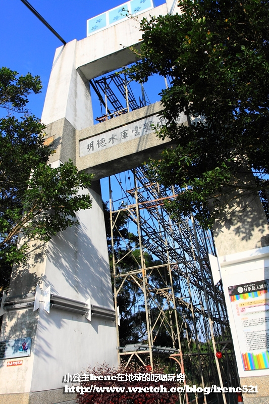 【苗栗】獨立的湖中島.日新島