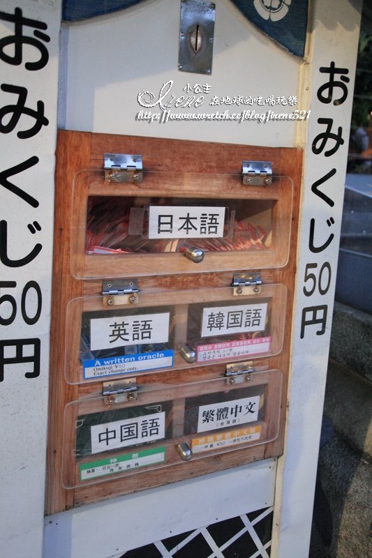 【日本九州】櫛田神社&川端商店街