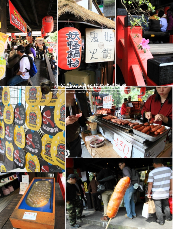 【南投鹿谷】小心枯麻出沒妖怪村.松林町