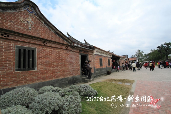 【2011花博】台北花博.新生公園區(花茶殿)