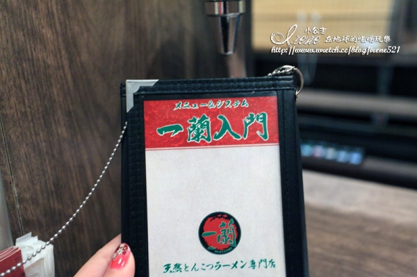 【日本九州】知名的連鎖拉麵店.一蘭拉麵&屋台