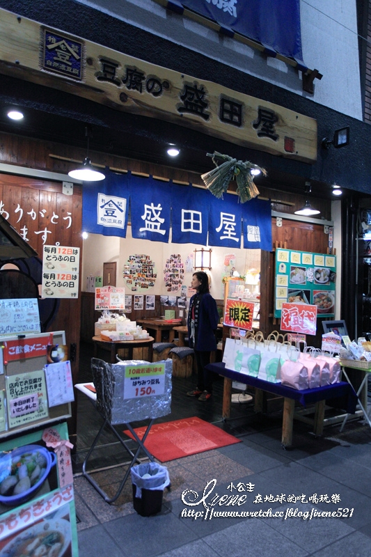 【日本九州】櫛田神社&川端商店街