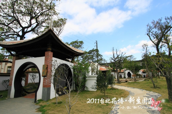 【2011花博】台北花博.新生公園區(花茶殿)